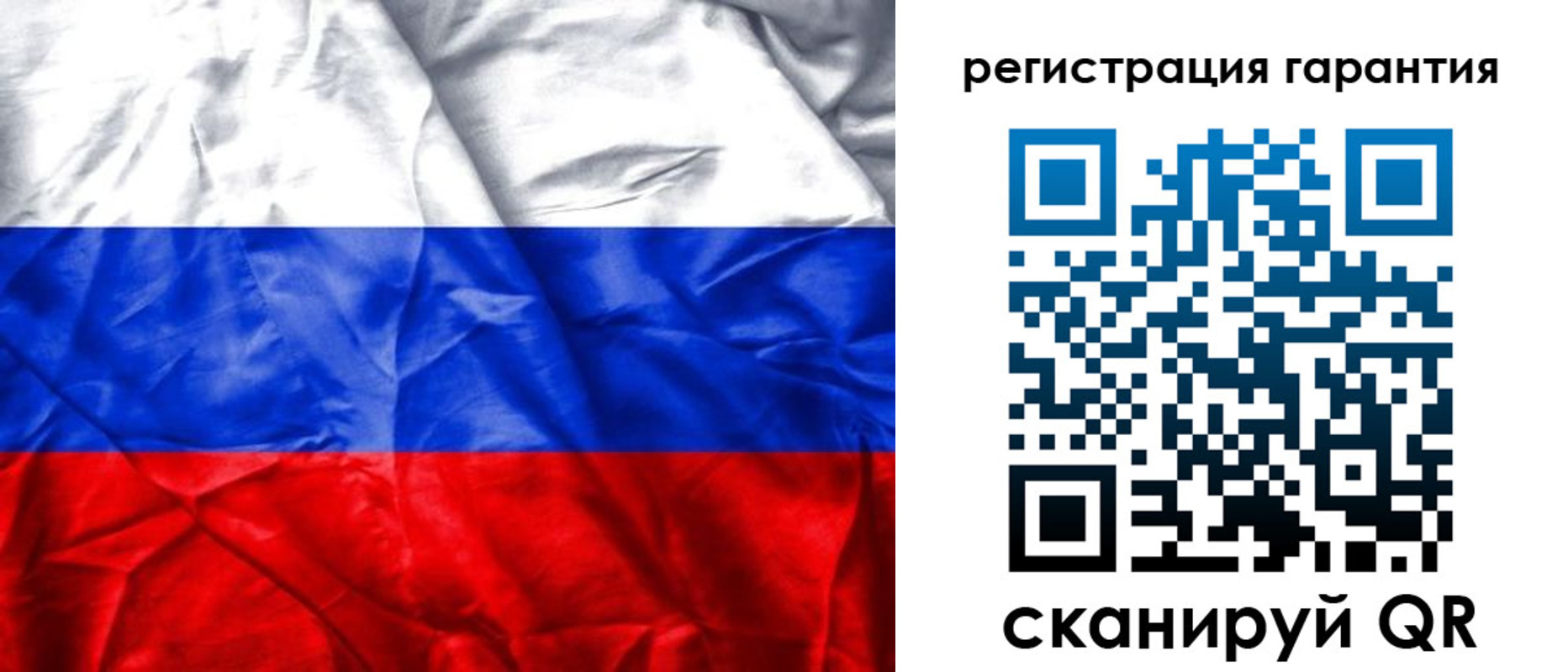 прописка 2025 в Алексине
