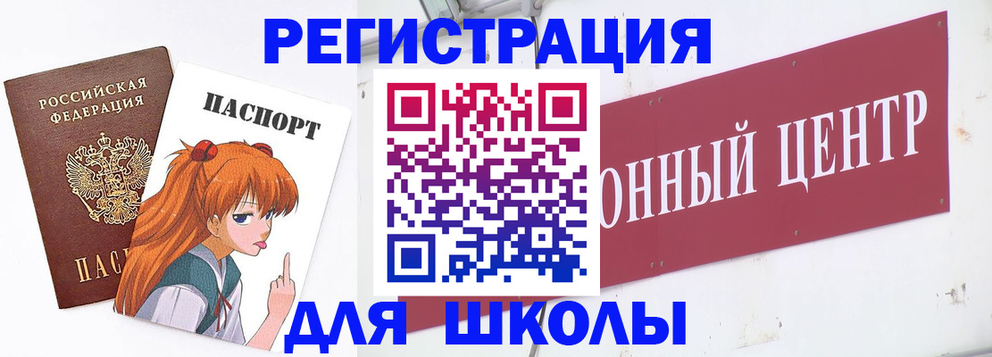 регистрация для дет. сада в Алексине